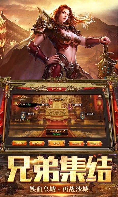 权倾沙巴克176复古版