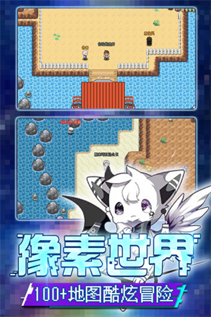 口袋新世代中文版最新