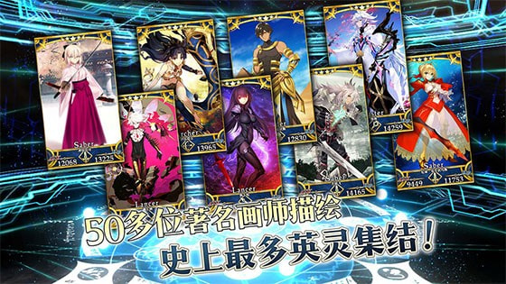 九游fgo(命运