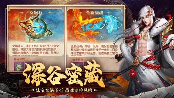 征途2