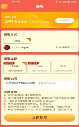 小小饭店
