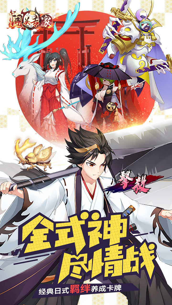 闯关专家2023