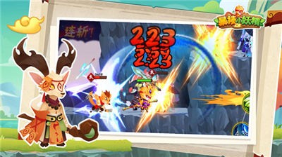 暴揍小妖精最新分享版