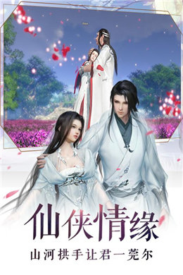 择天战记赚钱版