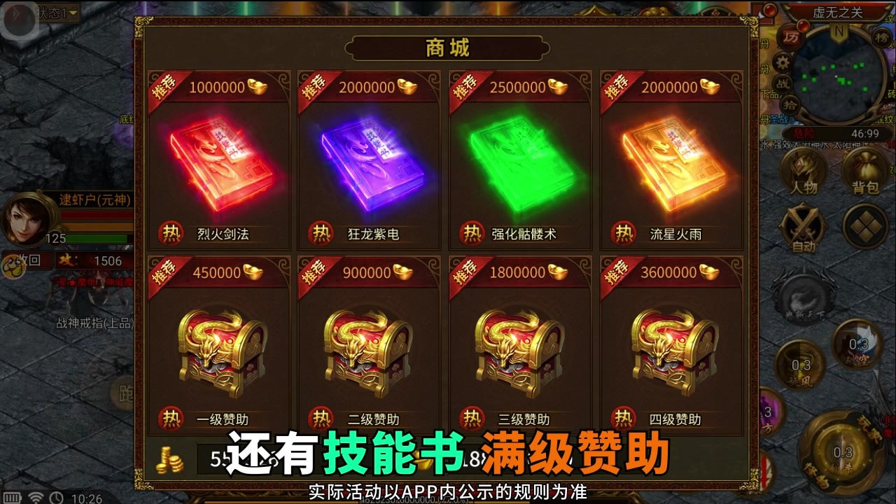 中洲世界