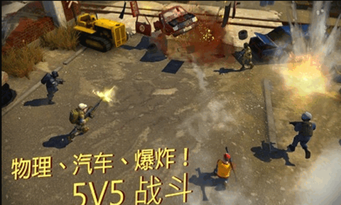 战争机器人射击游戏(Tacticool)