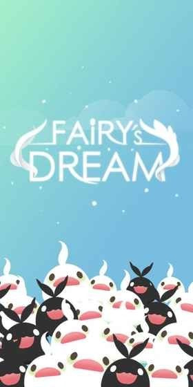 妖精之梦Fairy