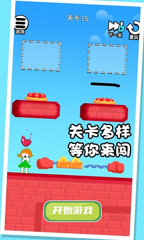 画线救宝宝