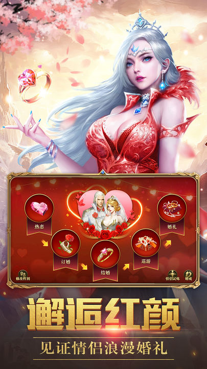 龙之怒吼九游版