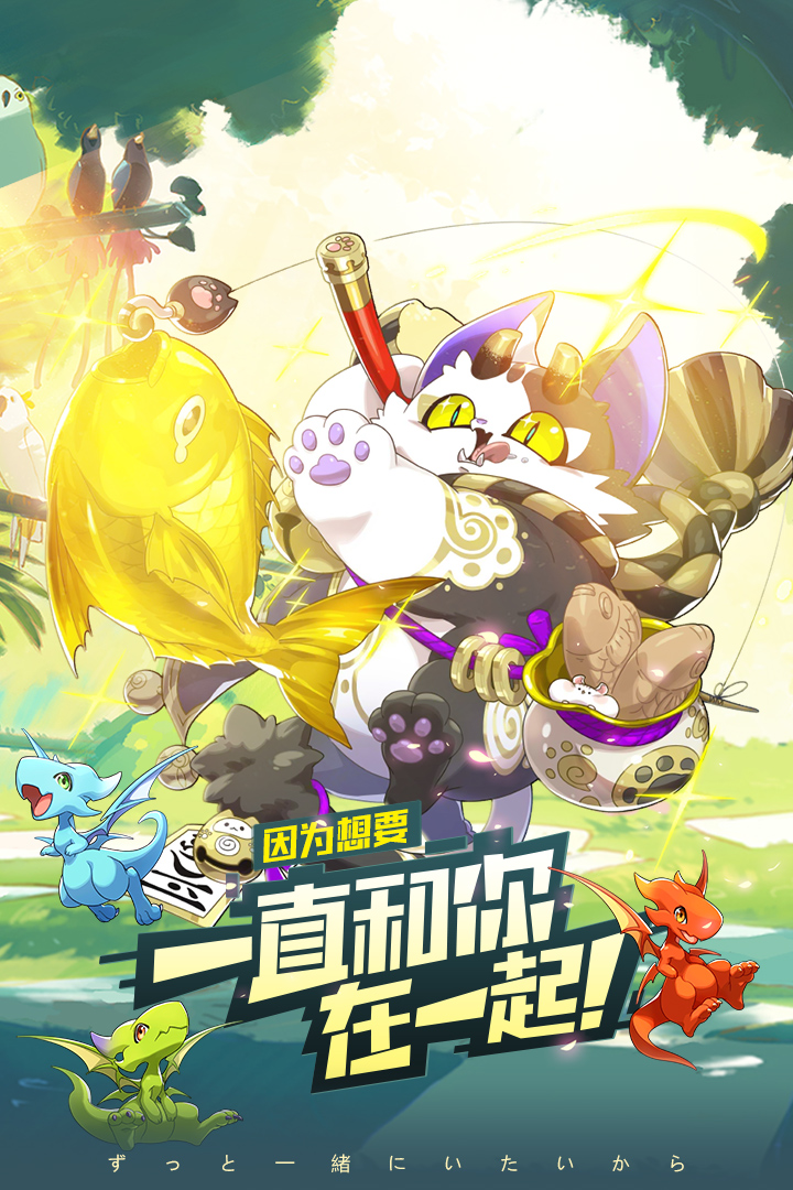 口袋觉醒2022