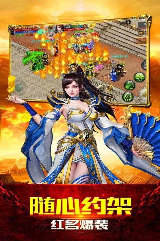 虎啸单职业