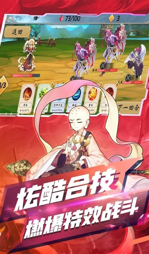 风华绘卷