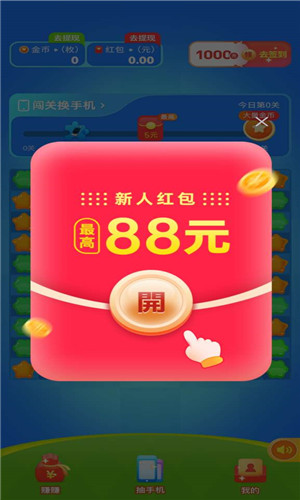 小晨乐消消