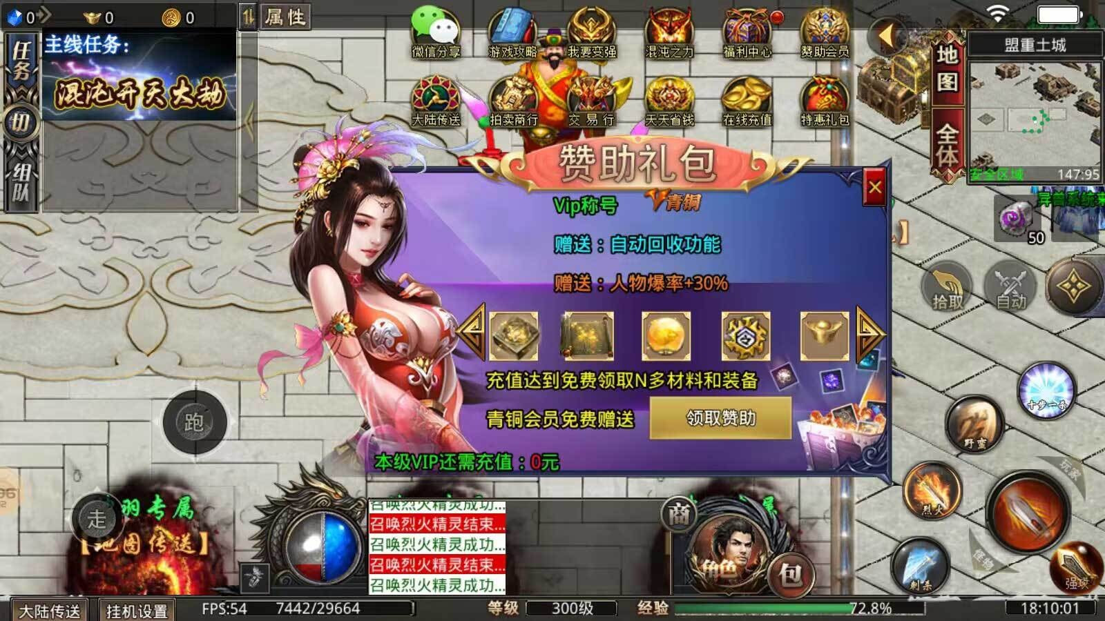 神羽混沌专属
