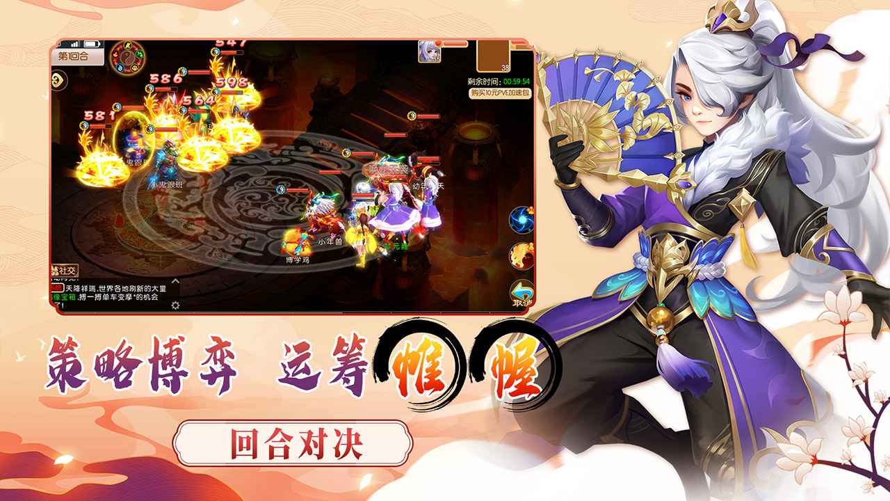 梦幻大唐九游版