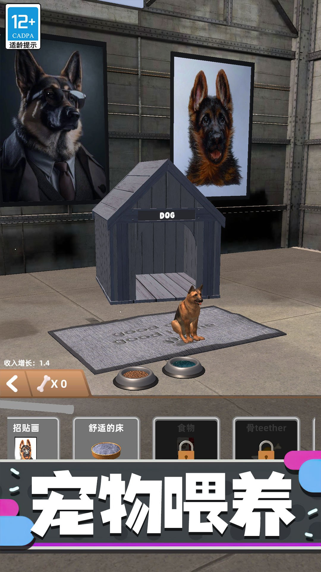 狂野赛车3D