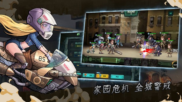 黎明小队