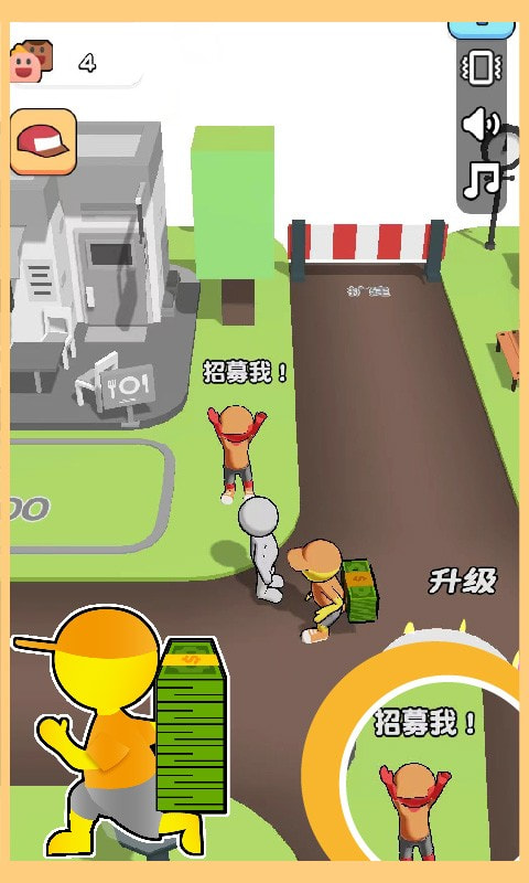 开心盖大楼
