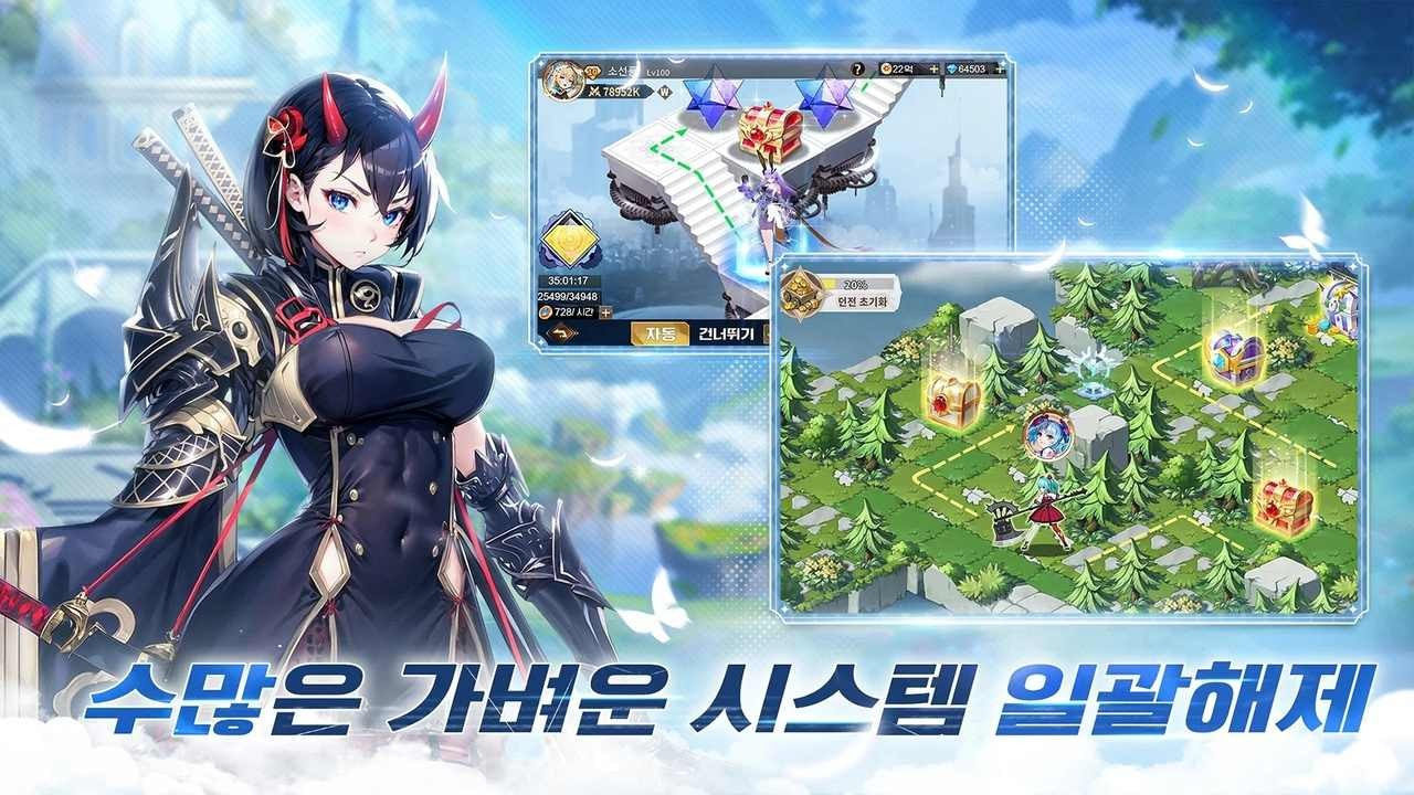 幻想女神RPG