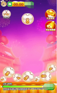 金兔纳福