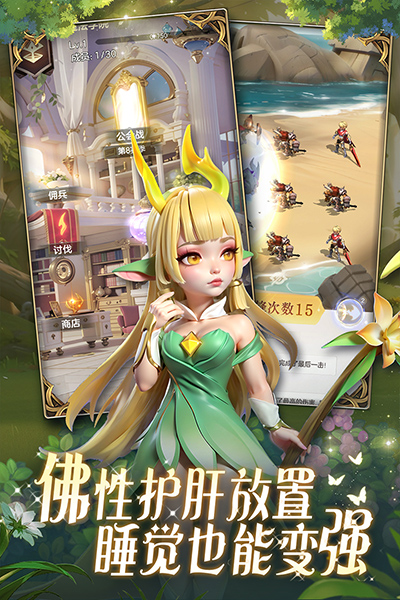 我的魔法英雄伙伴官网版