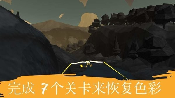 飞跃生命之树Soar Tree of Life