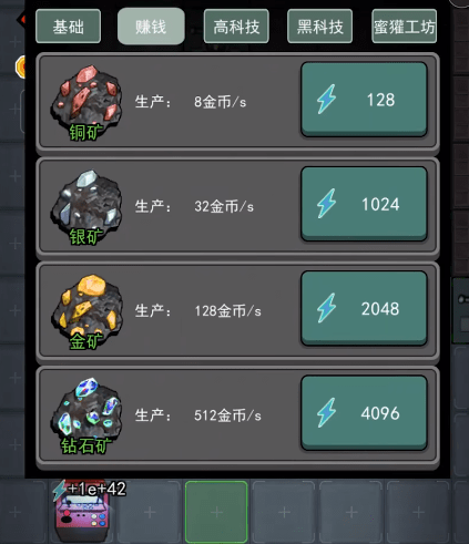 猛鬼宿舍惊喜版