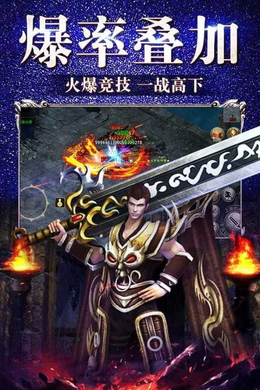暗黑冰雪传奇
