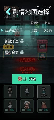 躺平发育光速射击版