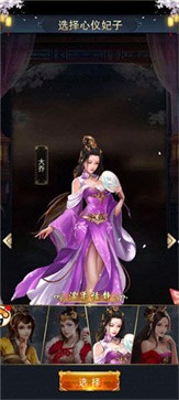 三国后官传分享版无限元宝
