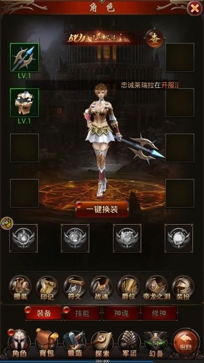 魔域来了h5内购版2022手机