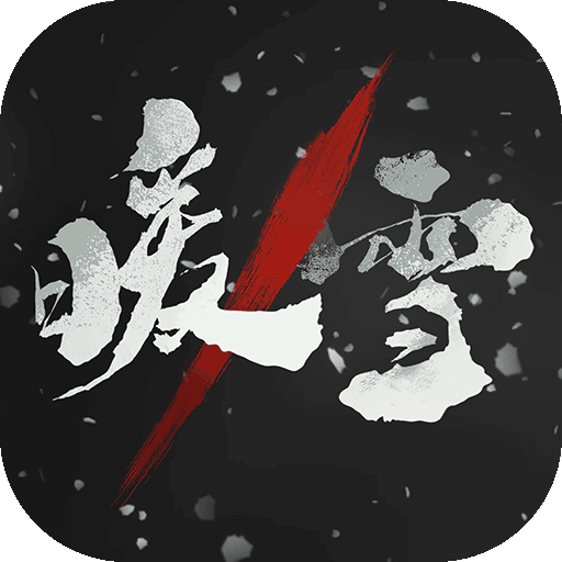 暖雪手机端