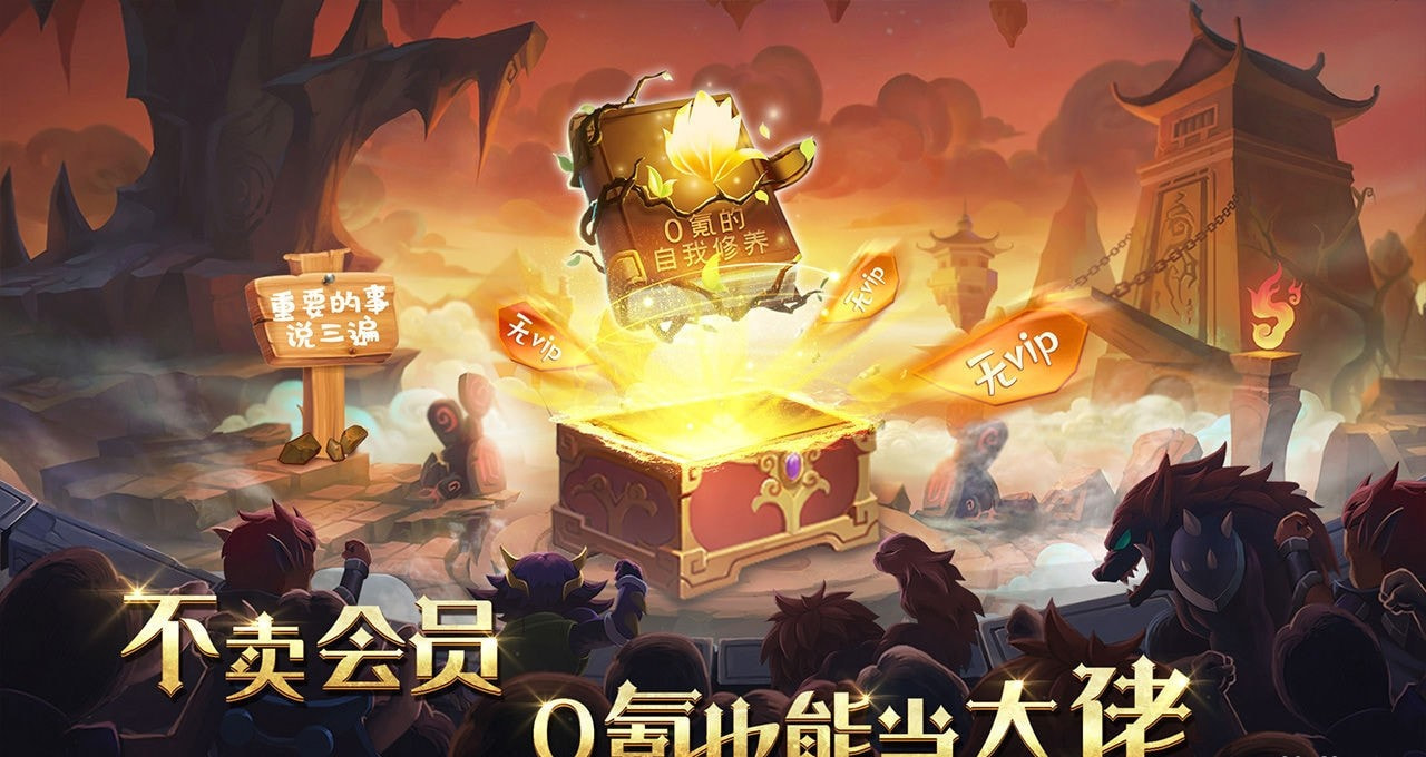 骑士的魔法战争最新