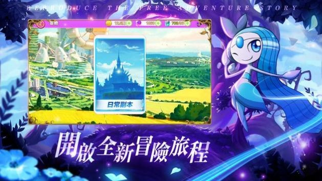 神宝联盟未来之战(神寶聯盟：未來之戰)