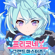 公主连结棋盘大师官方版