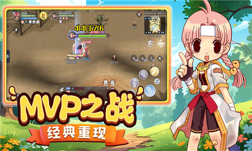 巴风特之怒手游官网正版