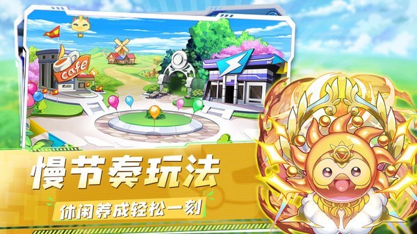精灵宝贝4399版