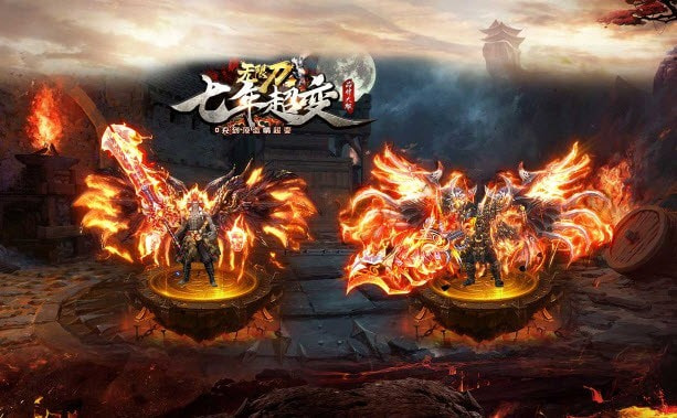 七年超变无限刀
