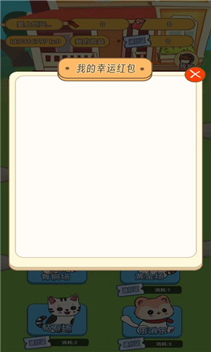 咪咪乐k