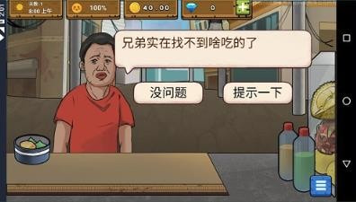干净又卫生手抓饭