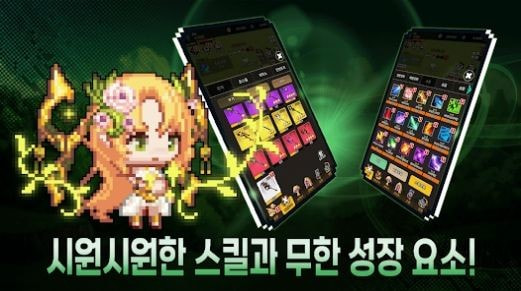 培养夏令营(Legend Summoners)