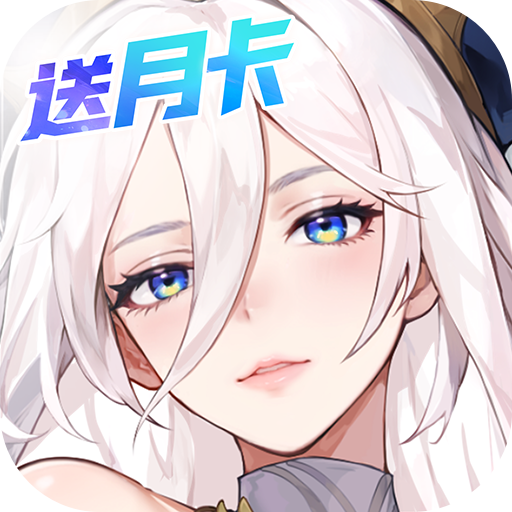 闪烁之光gm版