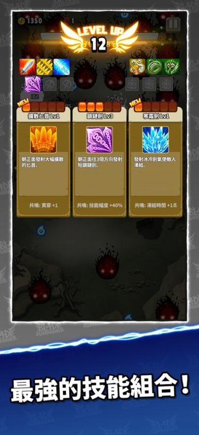 刀剑召唤者（Blade Summoner）