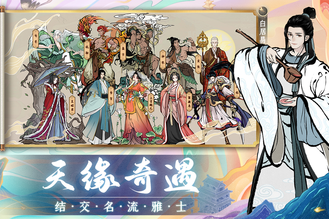 画唐测试版