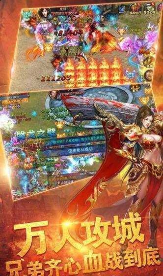 嘟嘟大极品遮天斩