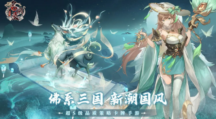 幻想名将录无敌版