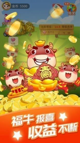 牧场小时光
