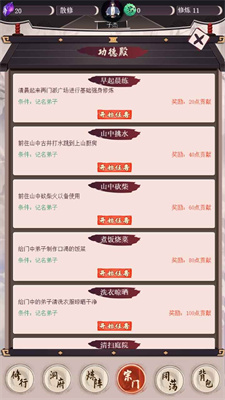 我去仙界当大佬无限资源
