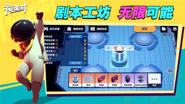 我们的派对2023