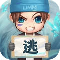 逃跑吧少年小米版
